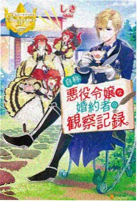 火影忍者剧场版血狱 海报