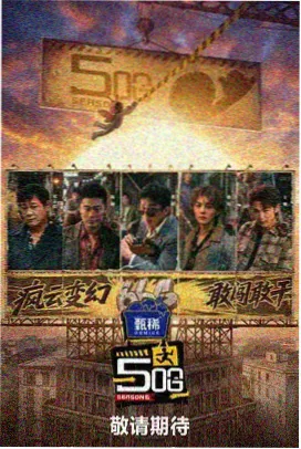 火影忍者剧场版精选合集 封面